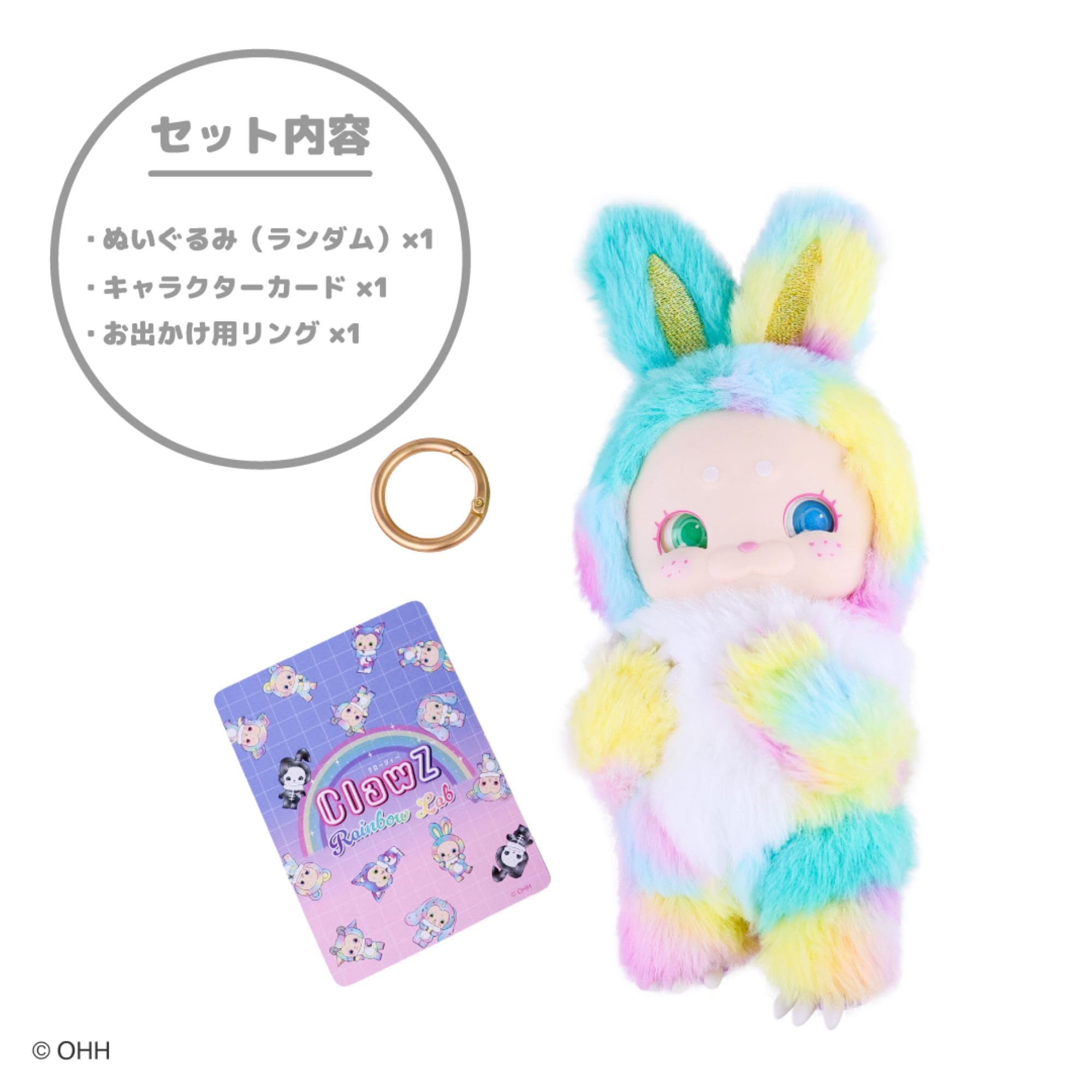 Amazon.co.jp: ハシートップイン ClawZ（クロージィー）Rainbow Lab