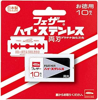 フェザー安全剃刀 FEATHER(フェザー) ハイ・ステンレス 両刃 10枚入 日本製 替刃 カミソリ メンズ シルバー 単品 (x 1)