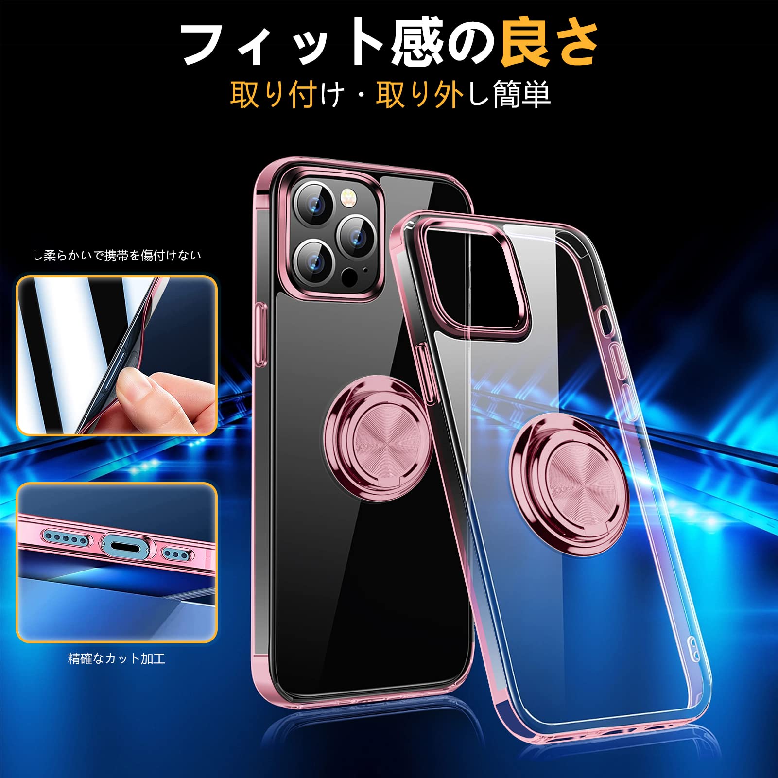 Amazon.co.jp: iPhone 13 Pro Max 用 ケース リング付き クリア 透明