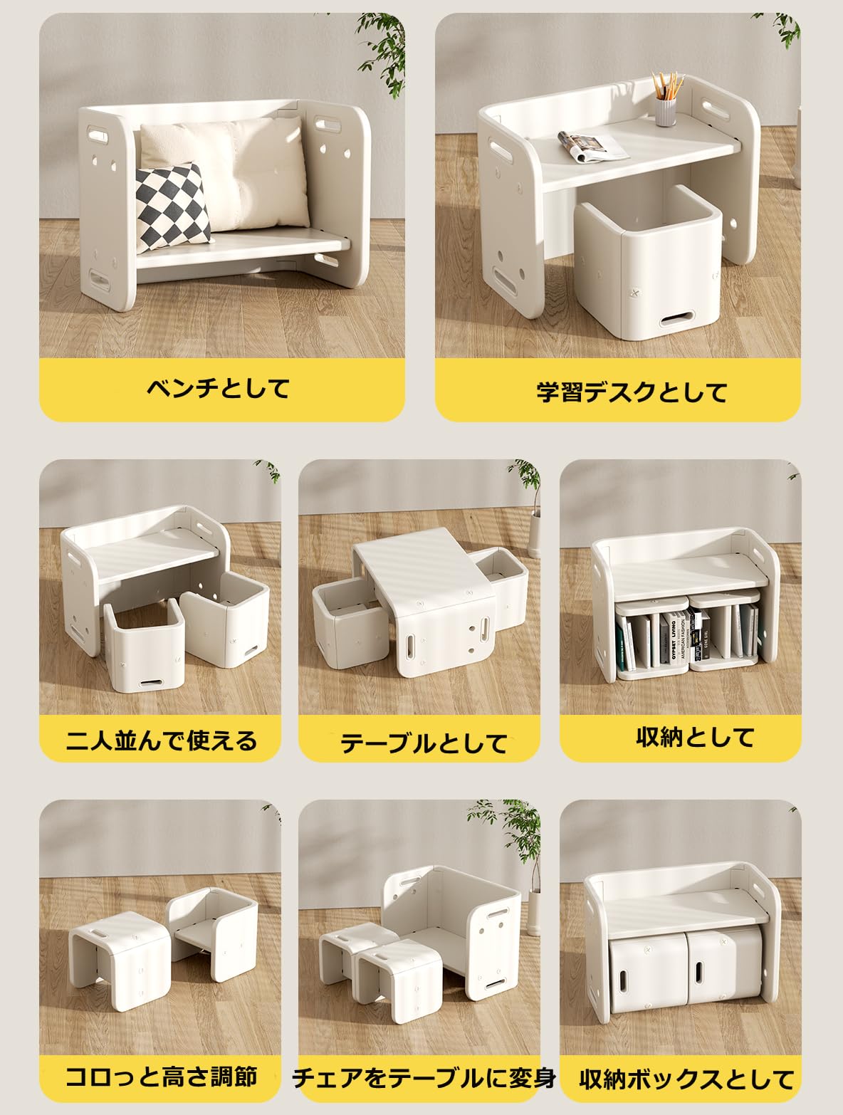 Amazon.co.jp: キッズデスク チェア 3点セット ブロック基础板