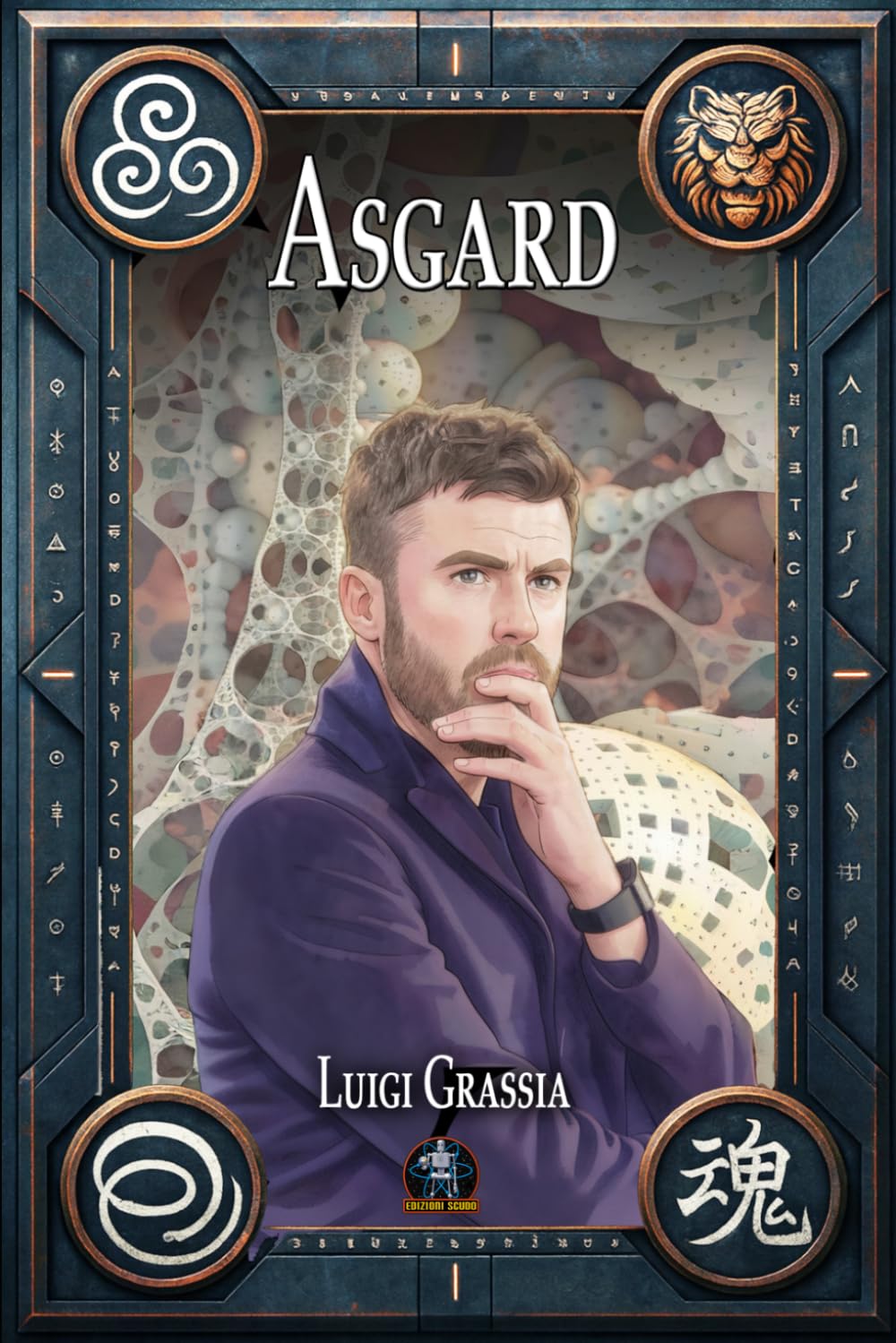 Asgard
