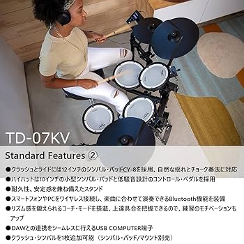 Amazon | Roland/TD-07KV PDX-12スネアアップグレード