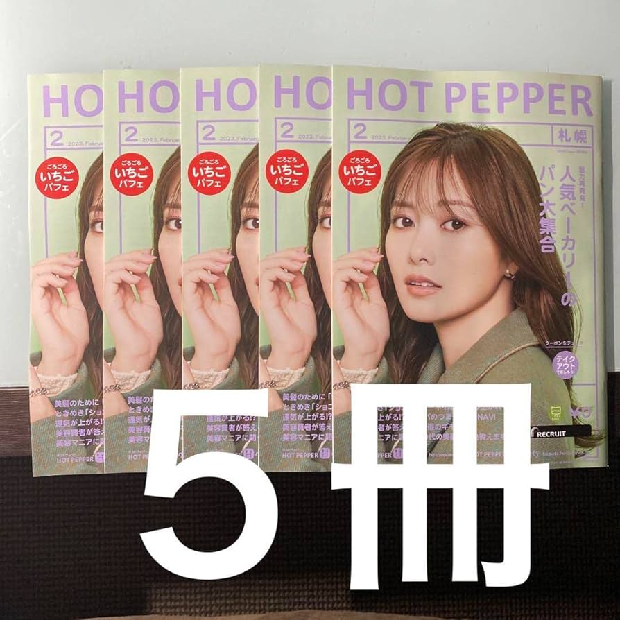 白石麻衣 57枚セット 白石麻衣 57枚セット 白石麻衣 57枚セット 楽天市場】白石 麻衣