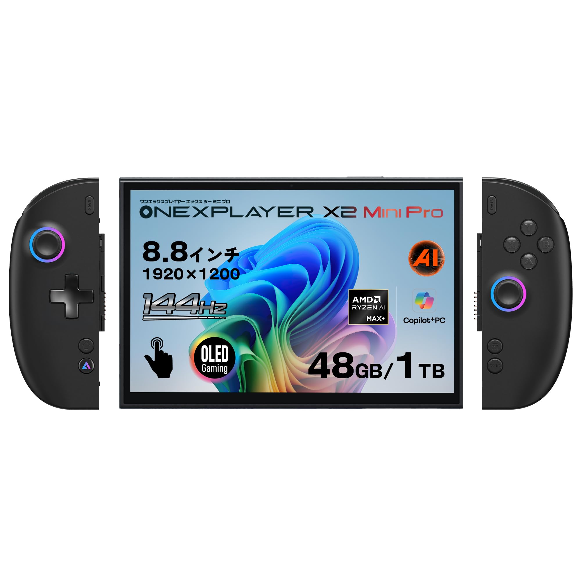 Amazon.co.jp: ONEXPLAYER ワンエックスプレイヤー X2 Mini Pro 国内