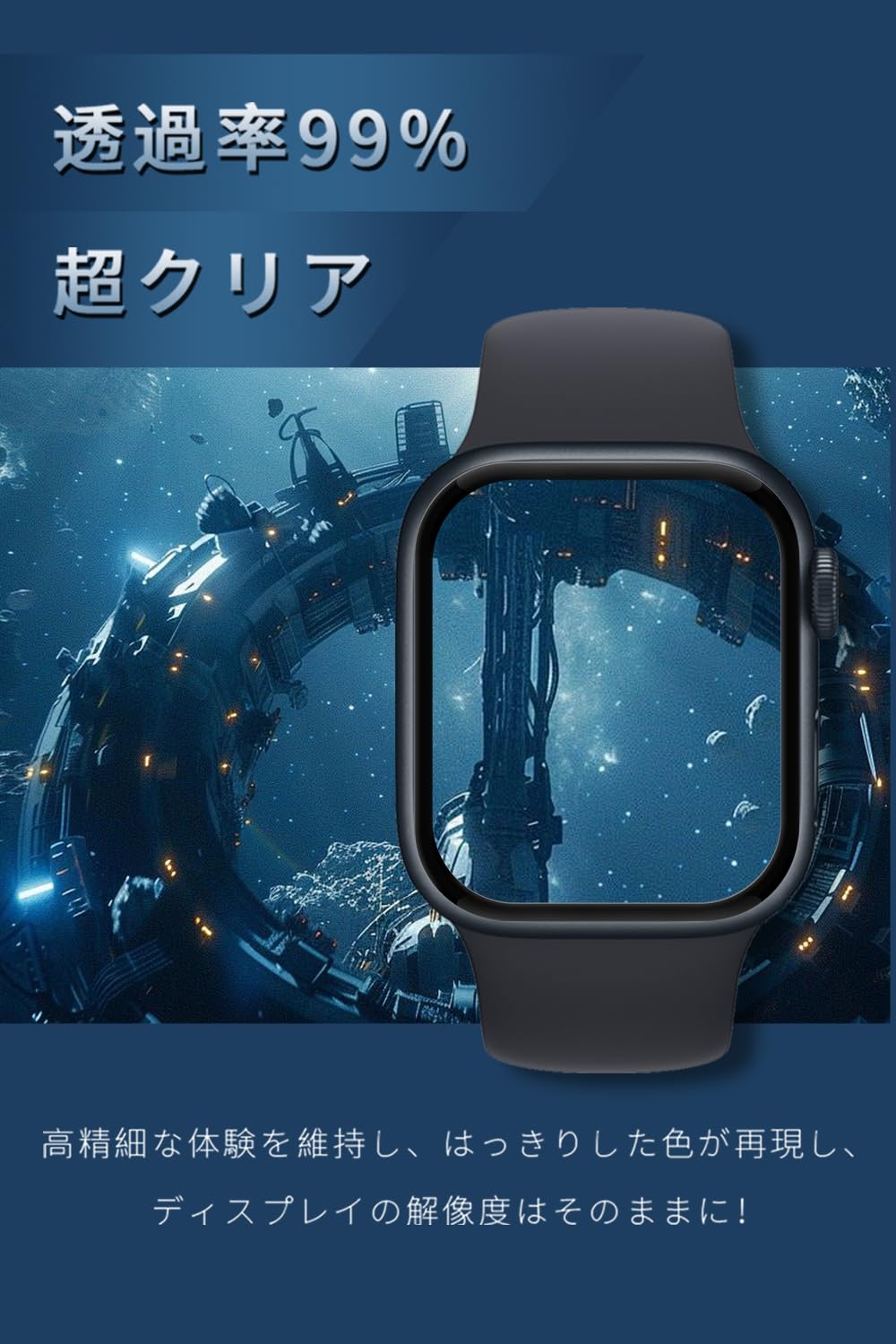 Amazon.co.jp: 明誠 Apple Watch Series 9 / 8 / 7 45mm 保護フィルム 