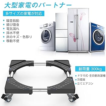 TV テレビ台 冷蔵庫 洗濯機 ハンディ掃除機 sna055-01.jpg