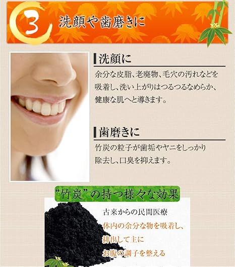 Amazon オーガニック原料使用 竹炭パウダー 80g Amazon限定 窯元直販 竹炭の里 チャコール クレンズ チャコールコーヒー 無味無臭 放射能検査済み 滅菌処理済み 1000メッシュ 10ミクロン 宮崎県産 お菓子 キャラ弁 ペット 土窯 最高級 竹炭 竹炭の里 食紅 着色