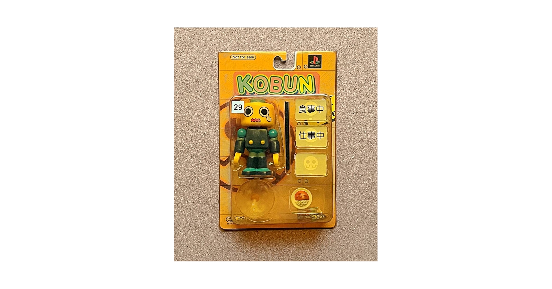 Amazon.co.jp: コブン 29 フィギュア PSソフト トロンにコブン 初回