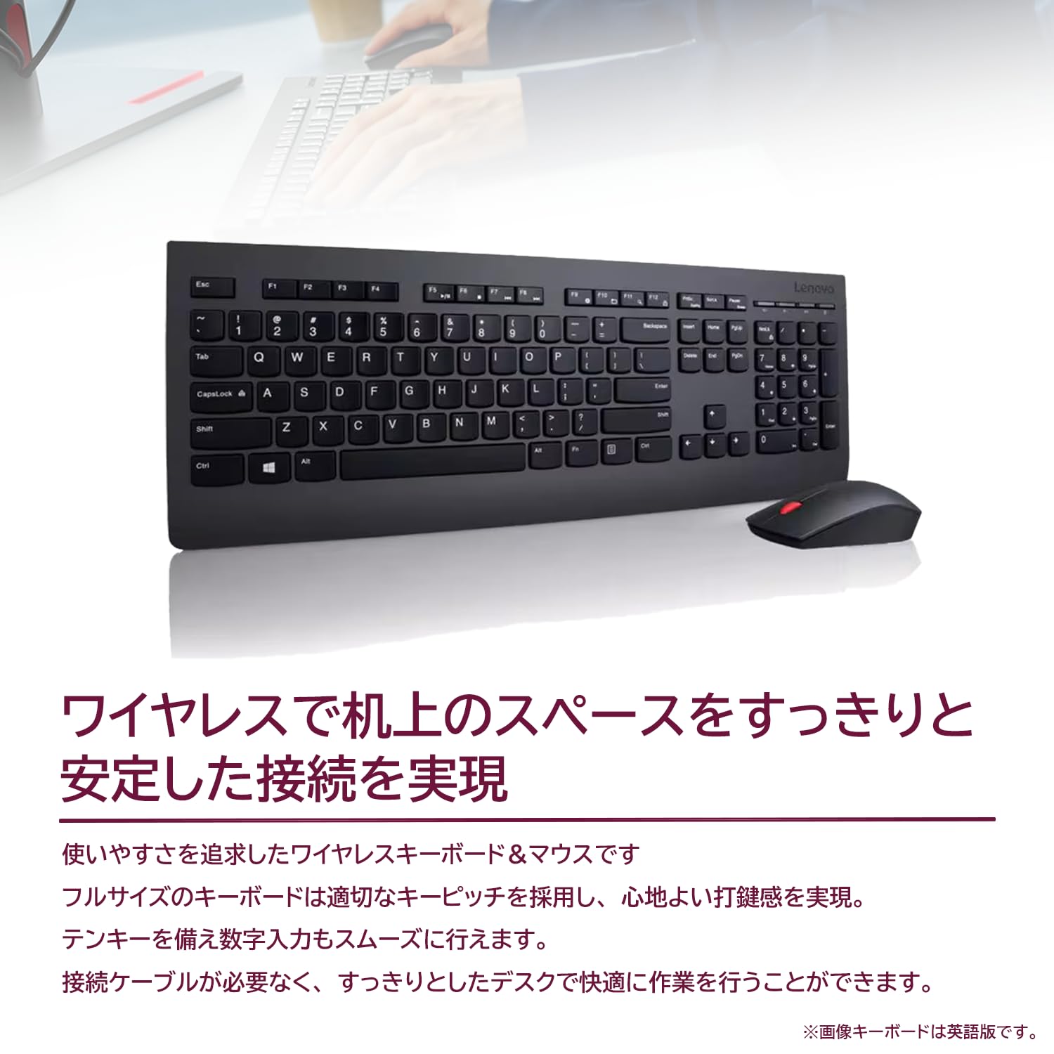 【未開封】Lenovo プロフェッショナル ワイヤレス キーボード & マウス Amazon.co.jp: 【純正品】 Lenovo Lenovo プロフェッショナル