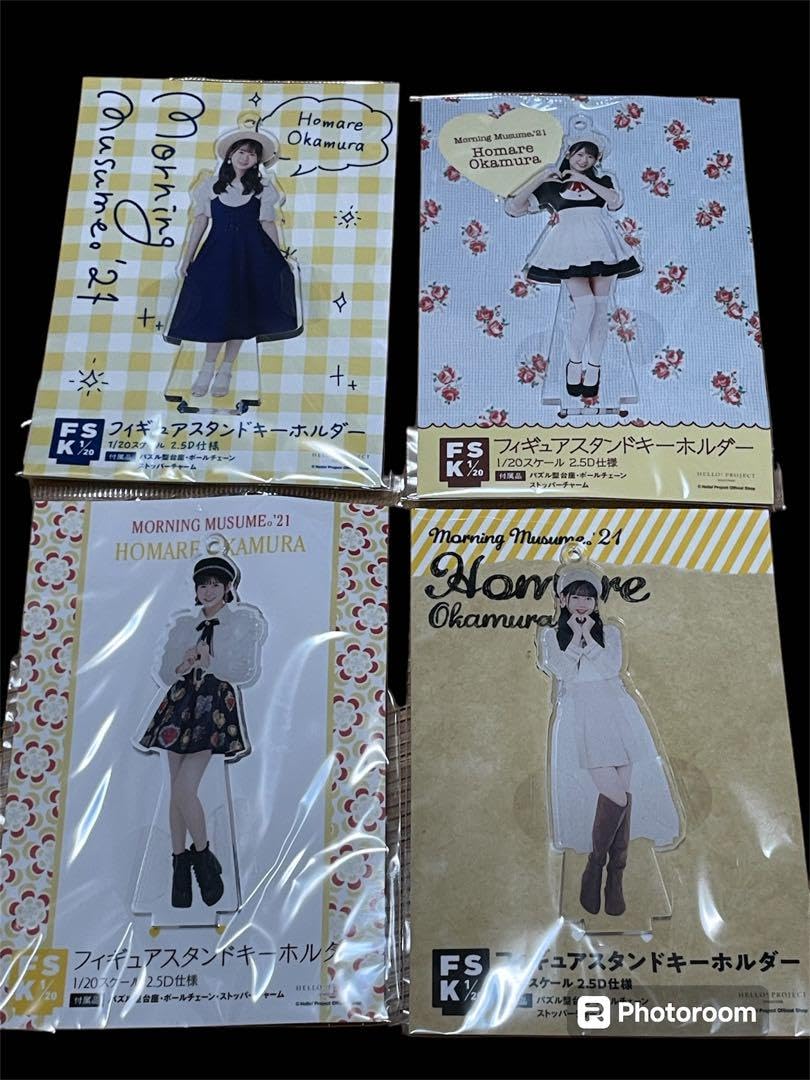 フィギュアスタンドキーホルダー 岡村ほまれセット