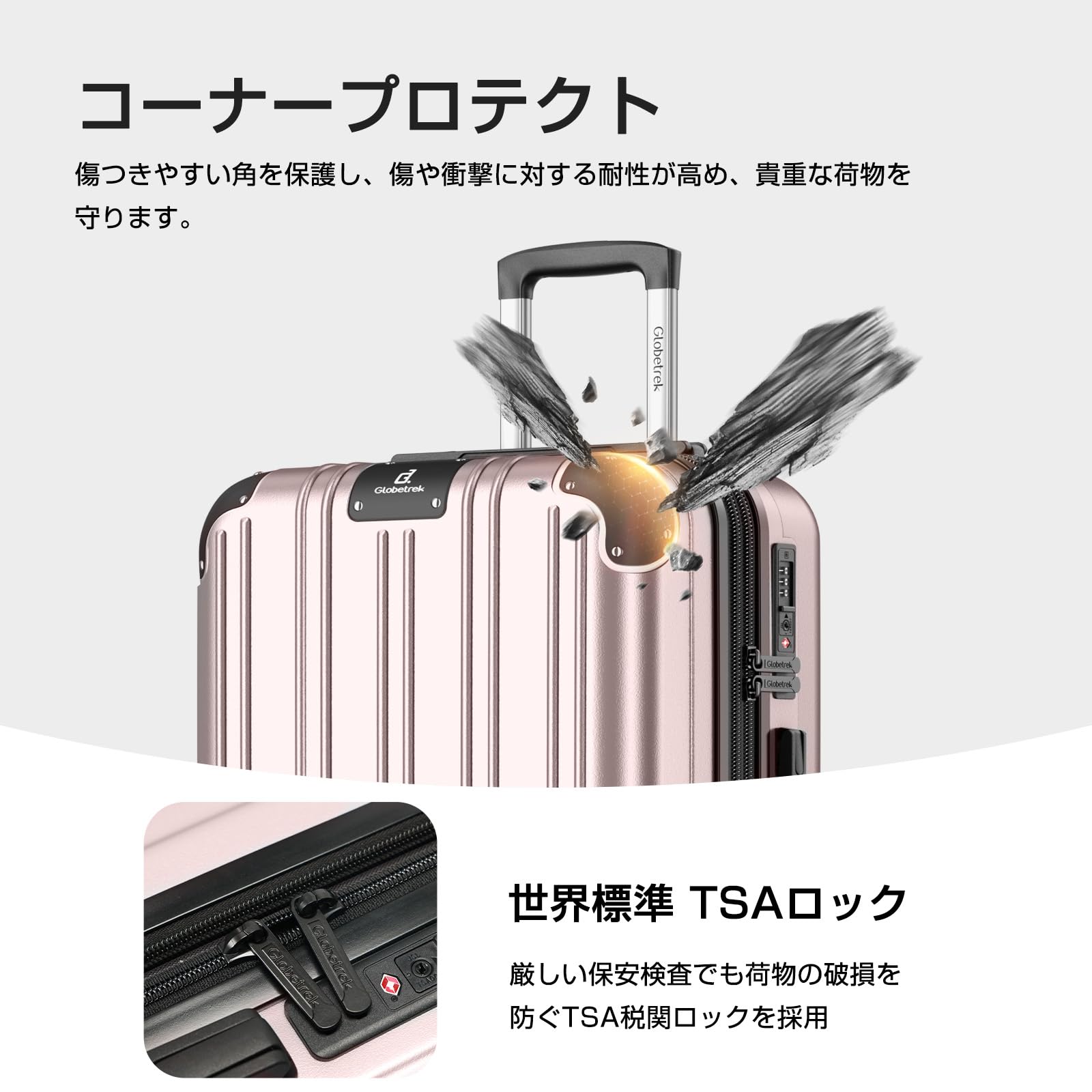 Amazon | [Globetrek] スーツケース 機内持ち込み Sサイズ 拡張機能
