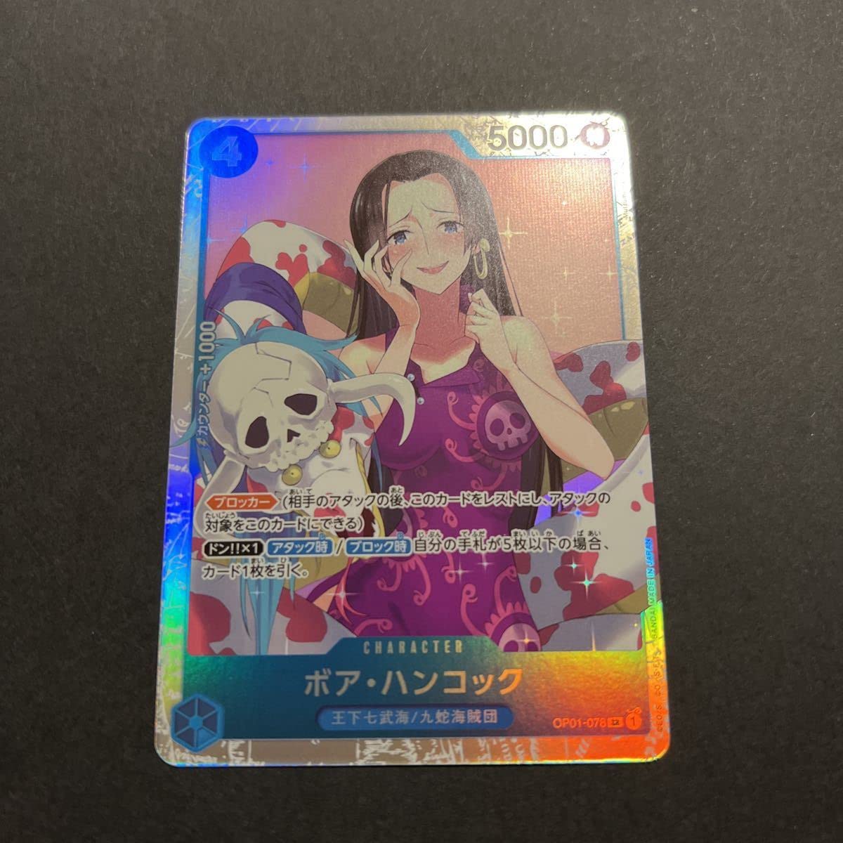Amazon.co.jp: ワンピース カードゲーム ONE PIECE ROMANCE DAWN ボア 