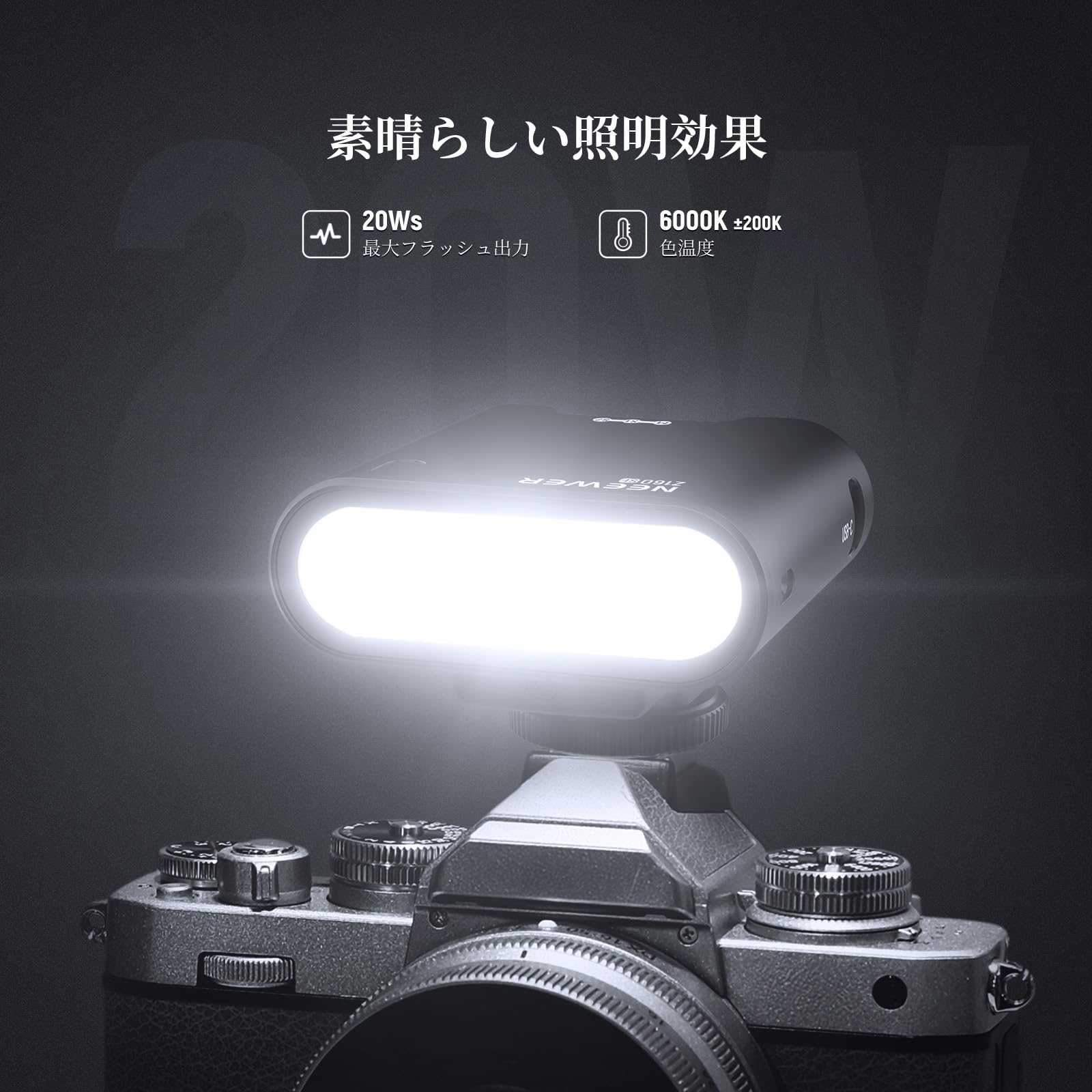 Amazon.co.jp: NEEWER Z160 SE カメラフラッシュストロボ 20Ws