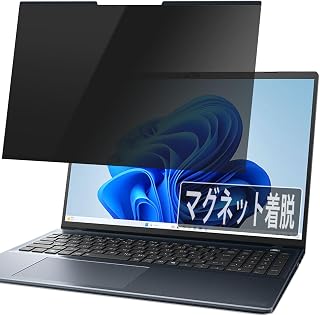 PCフィルター専門工房|16インチ用の着脱式