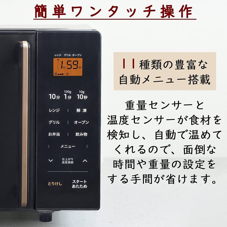 Amazon.co.jp: Yamazen YRS-G161V (B) Microwave Oven Range