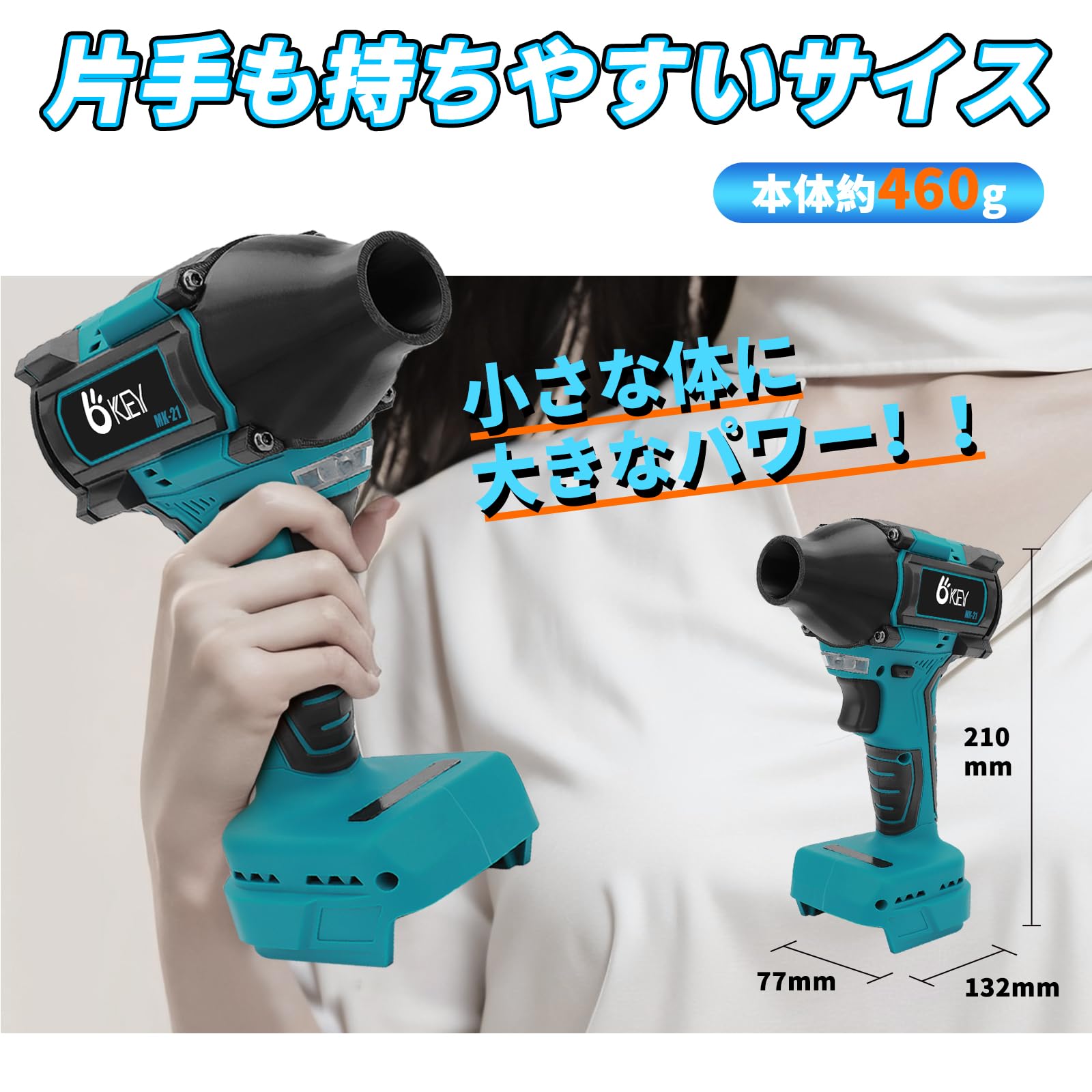 Amazon.co.jp: DOSCTT 超強力 ブロワー MK-21 120000RMP高速回転 エア