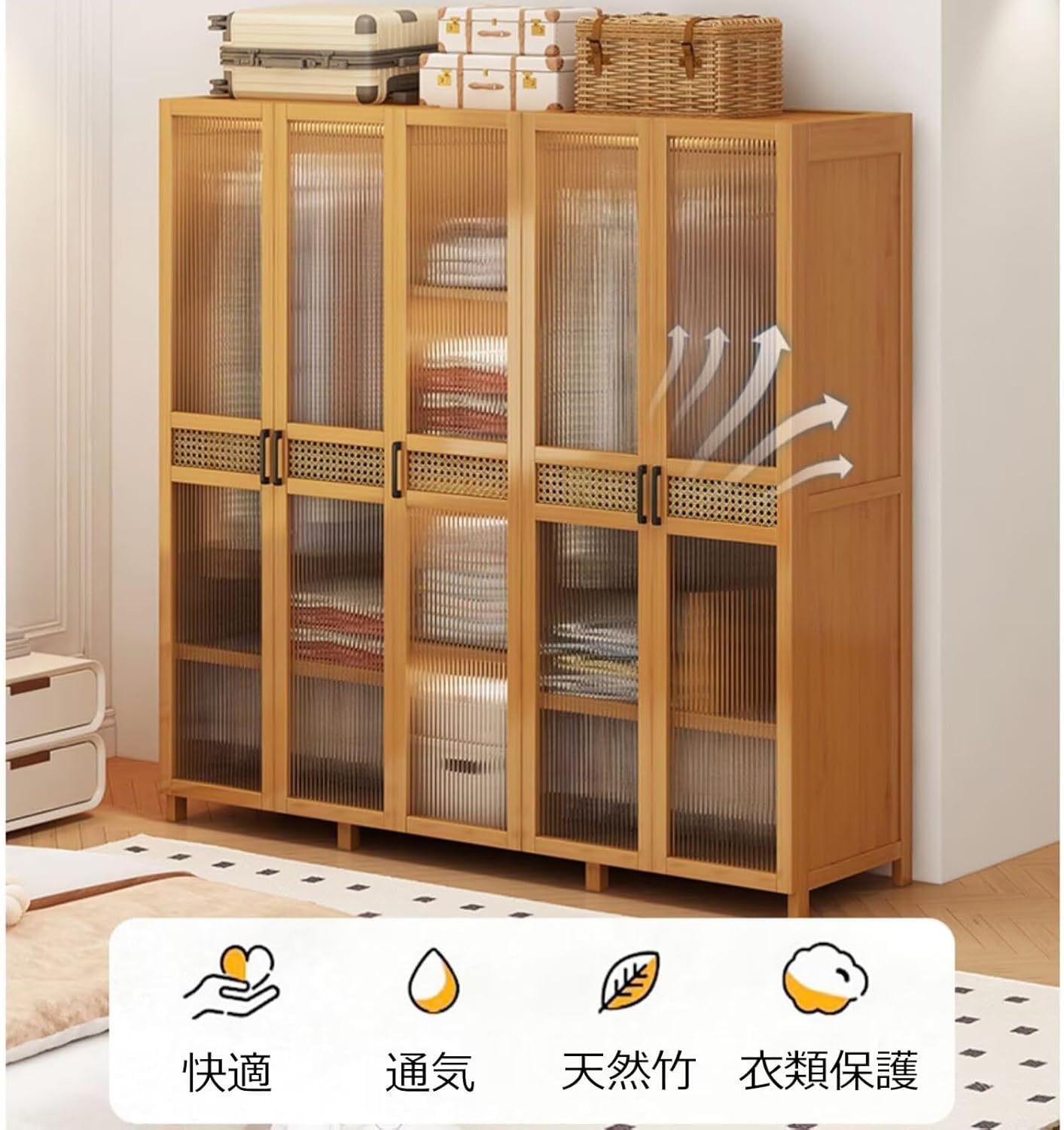 楽天市場】収納棚 扉付き（クローゼット・ワードローブ｜収納家具 