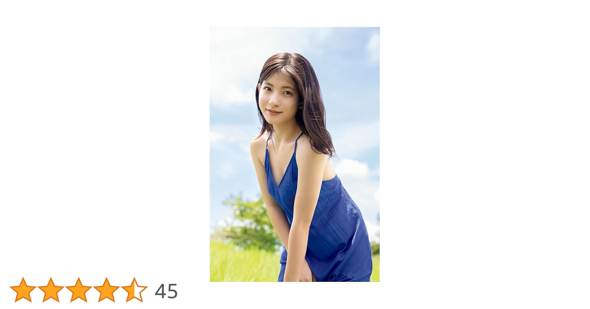 Amazon.co.jp: 【Amazon.co.jp 限定】 モーニング娘。'22 北川