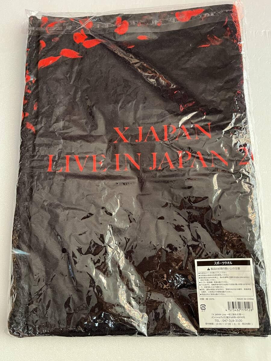Amazon.co.jp: X JAPAN ライブ 2018 紅に染まった夜 幕張メッセ
