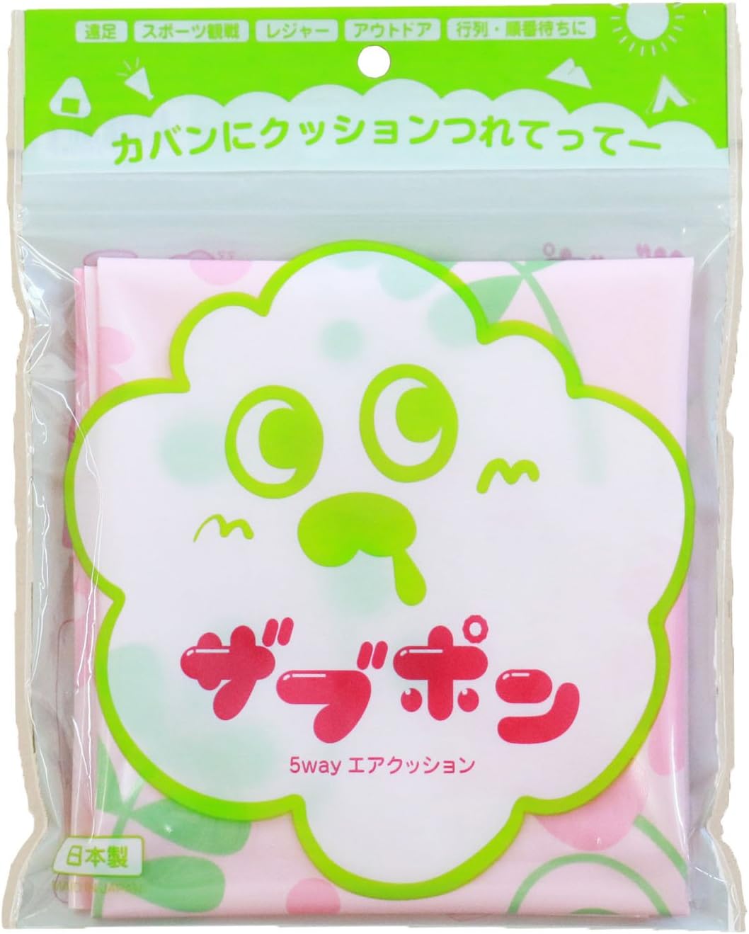 ザブポン エアークッション 有名な高級ブランド 携帯座布団 底冷え対策 スポーツ観戦 魚釣り 超軽量コンパクト収納 登山 アウトドアに便利なポータブルクッション q キャンプ