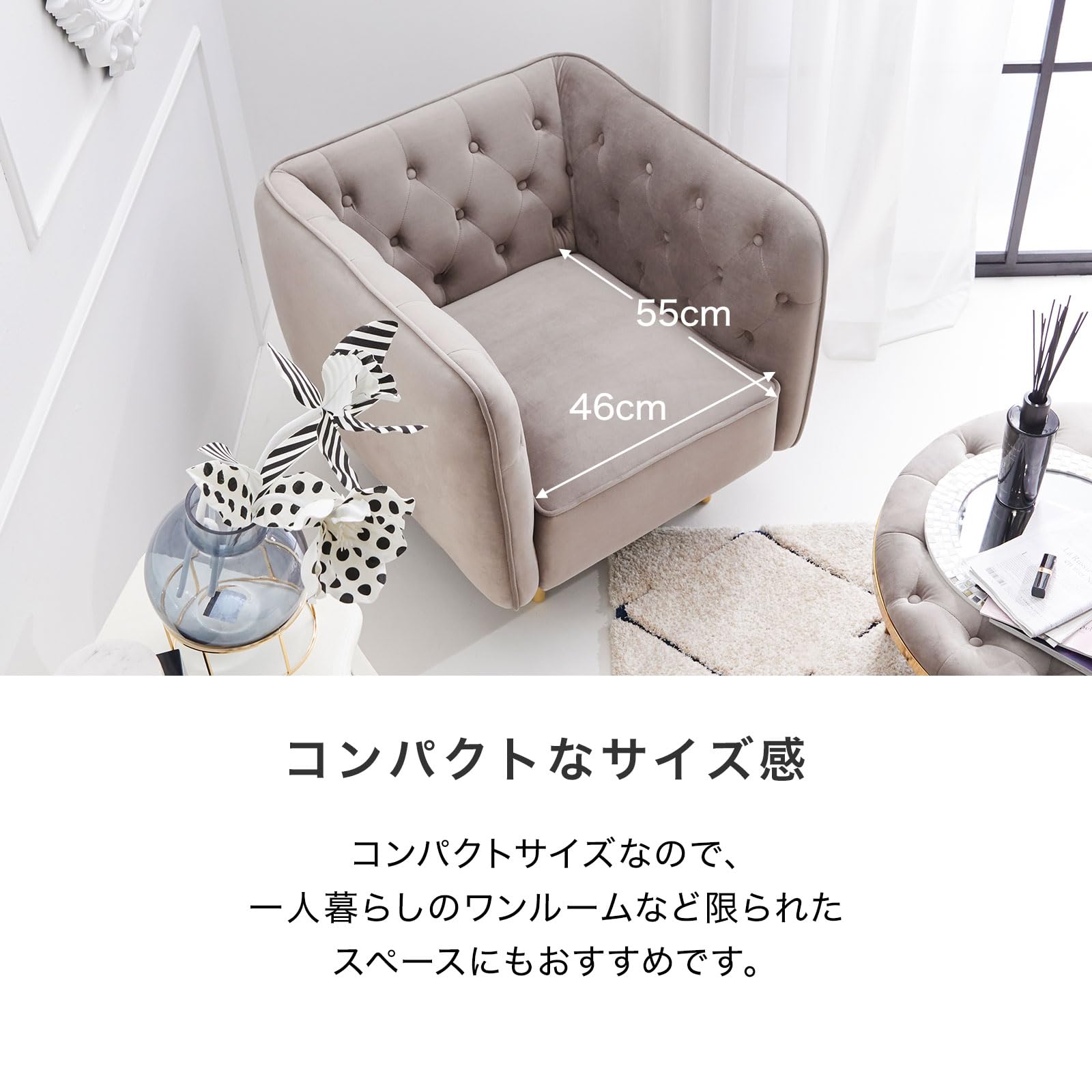 美品】LOWYAソファ 大人可愛い1人掛けソファ コンパクト エレガント