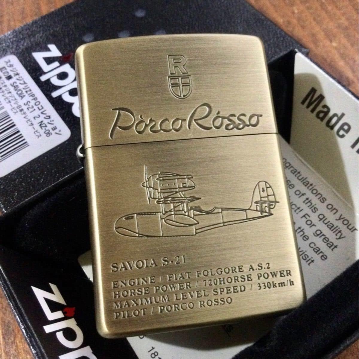 全3色/黒/赤/ベージュ Zippo ジブリ 紅の豚 ポルコ・ロッソ サボイアS