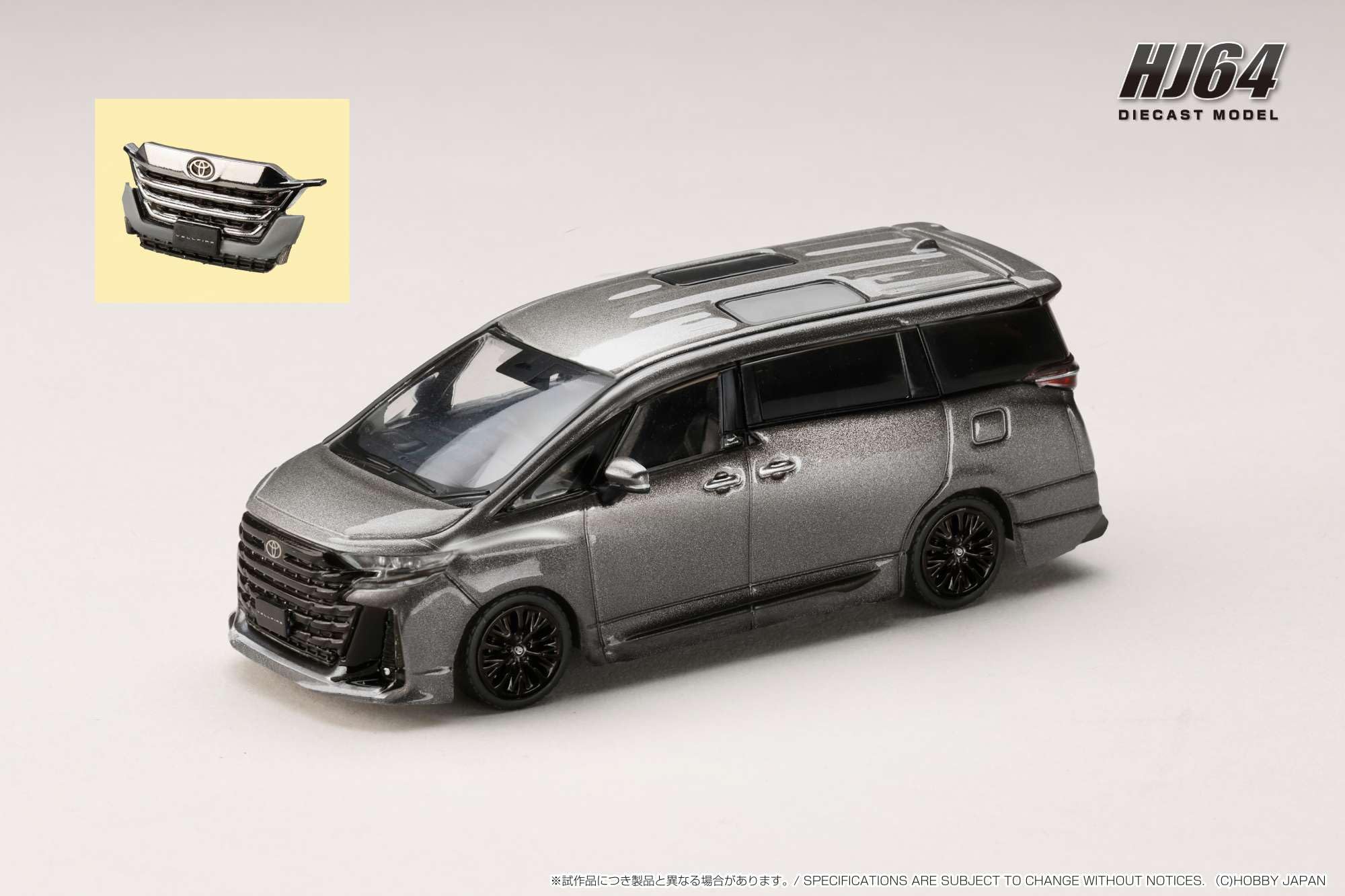 Amazon.co.jp: ホビージャパン (HobbyJAPAN) HJ64 1/64 トヨタ ヴェル