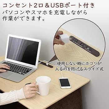 Amazon | [山善] デスク こたつ USB コンセントタップ付き 幅80