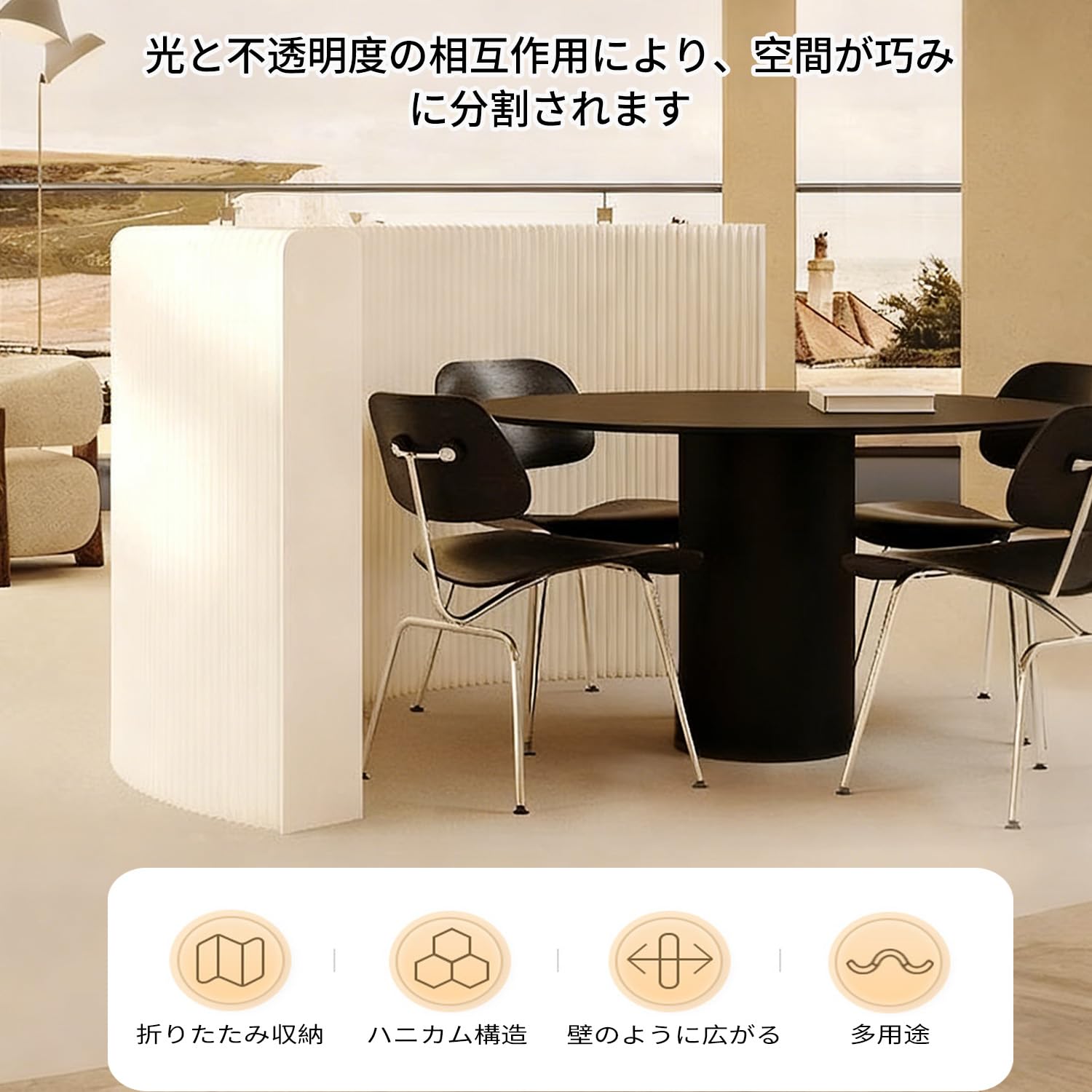 Amazon｜オフィス用間仕切り紙 折りたたみペーパーパーテーション