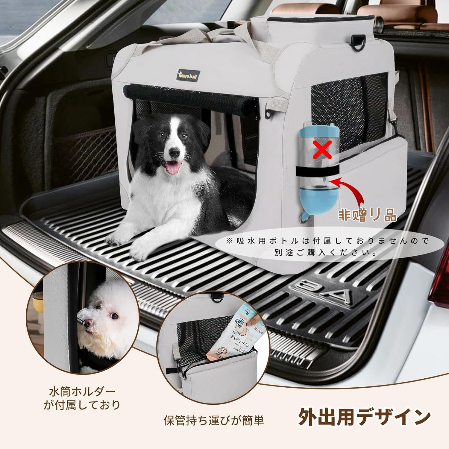 Amazon.co.jp: Totoro ball ソフトクレート 中型犬 犬用クレート 犬用