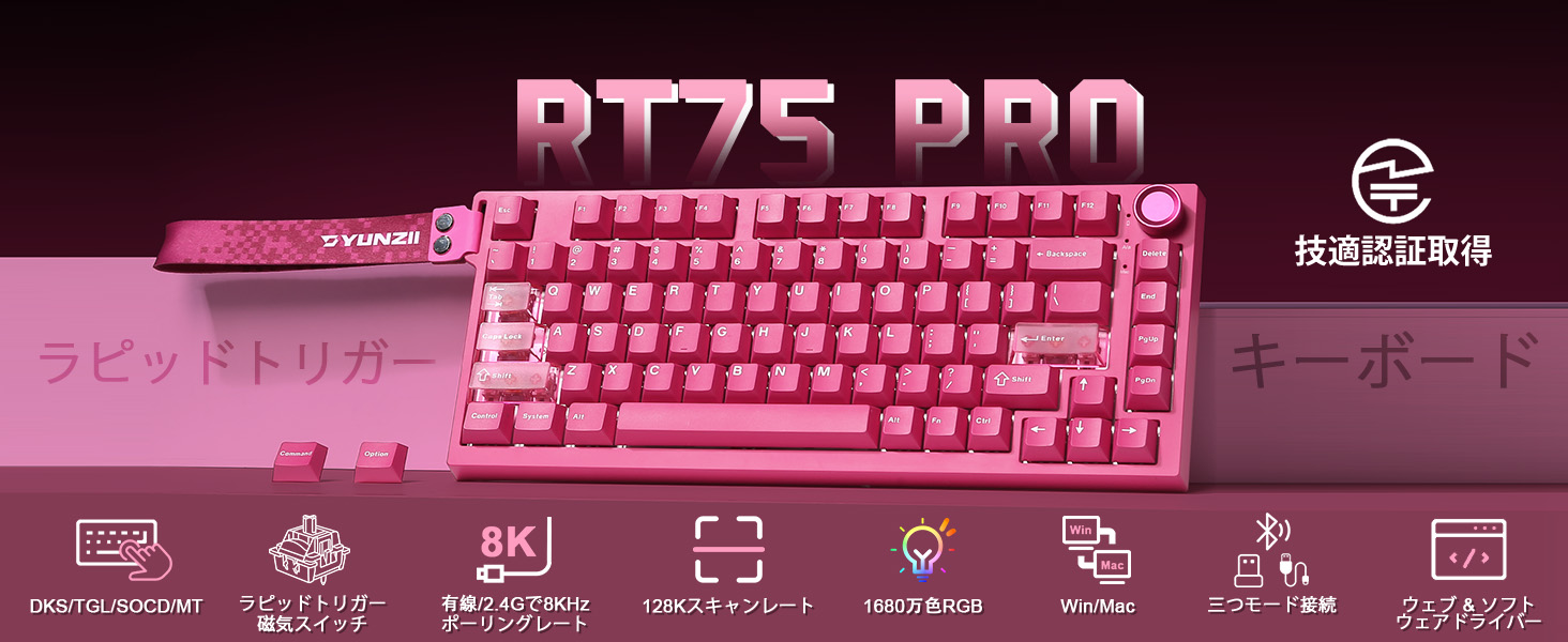 Amazon | YUNZII RT75 PRO ワイヤレスゲーミングキーボード ラピッド