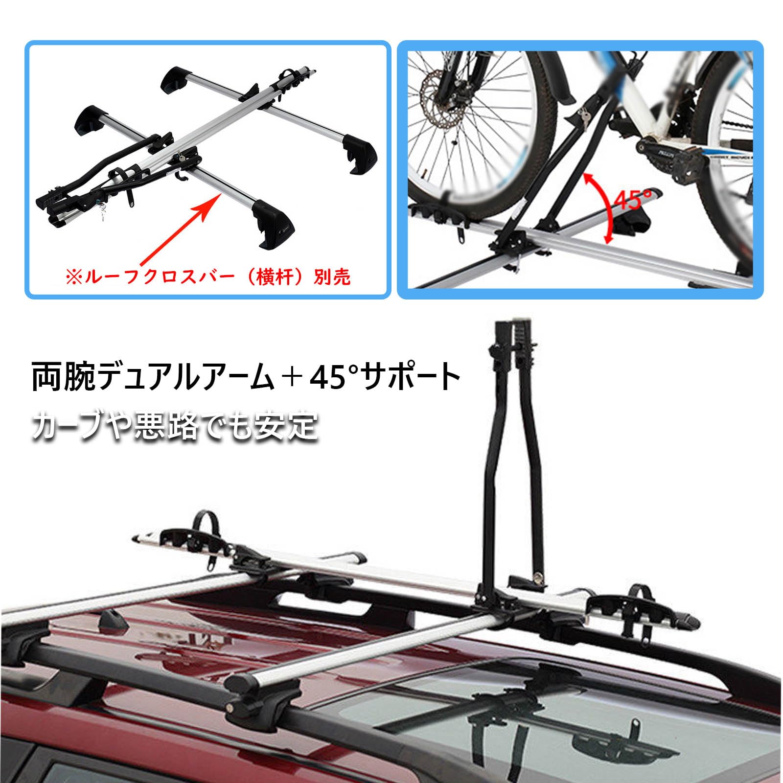 Amazon.co.jp: ルーフキャリア 自転車 デュアルアーム メルセデス