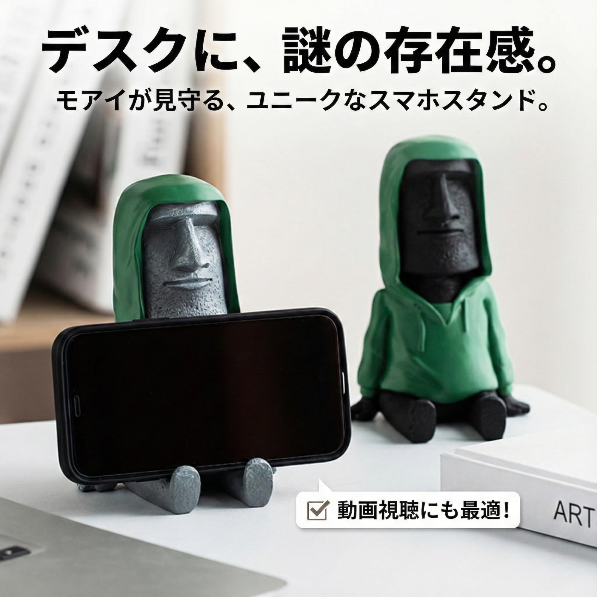 Amazon.co.jp: [Queen-b] スマホスタンド モアイ スマホ ホルダー