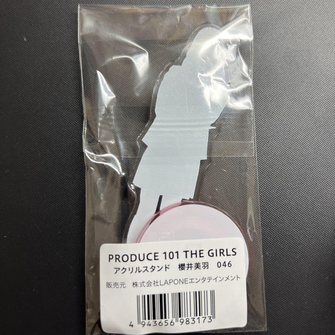 Amazon.co.jp: 櫻井美羽 アクリルスタンド ME:I ミーアイ