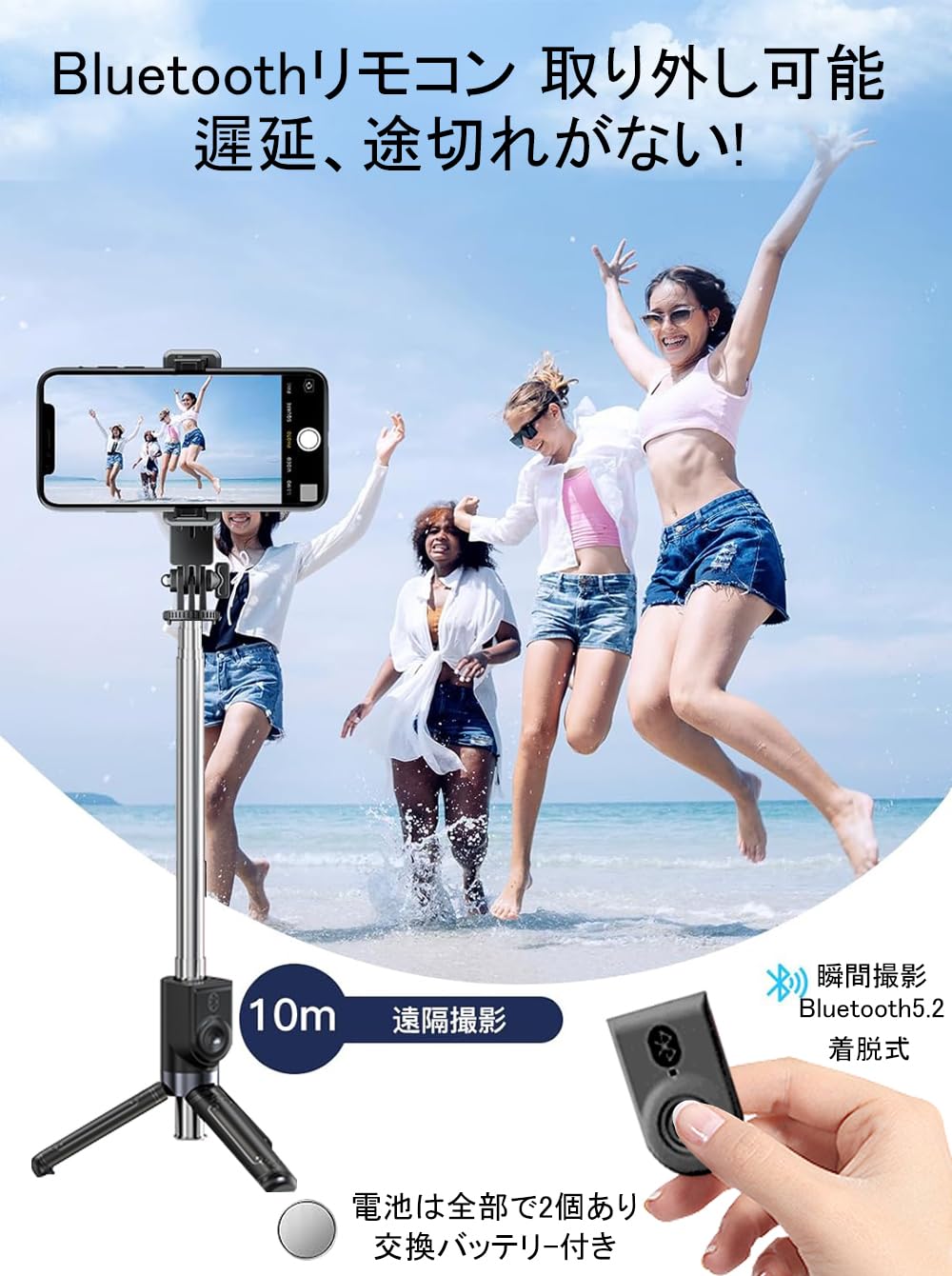 Amazon | 自撮り棒 スマホスタンド 三脚 長さ15cmのタイトな収納 重さ