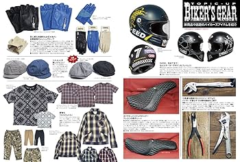 VIBES (バイブズ) 2022年7月号 (vol.345) | バイブズ編集部 |本