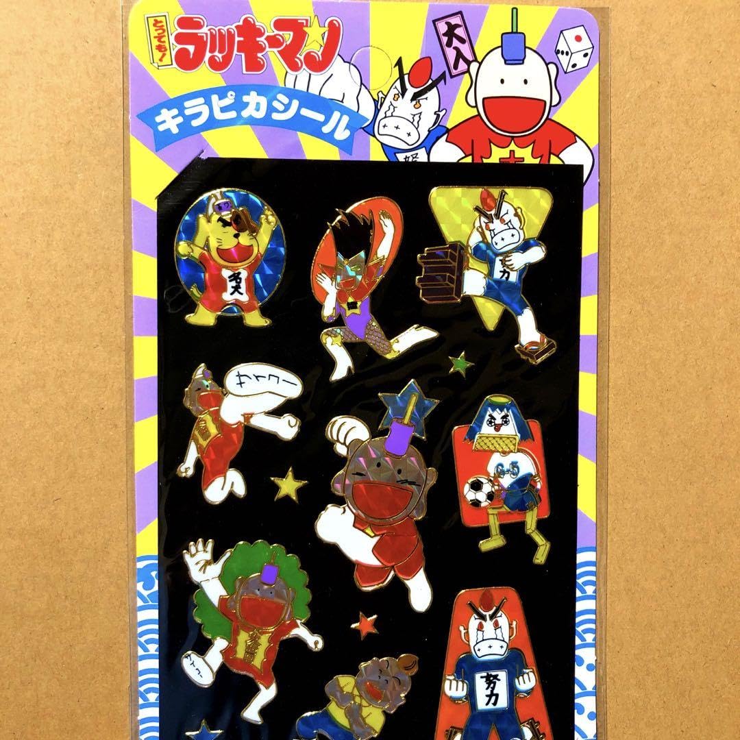 Amazon.co.jp: ラッキーマンシール キラピカシール 正規品