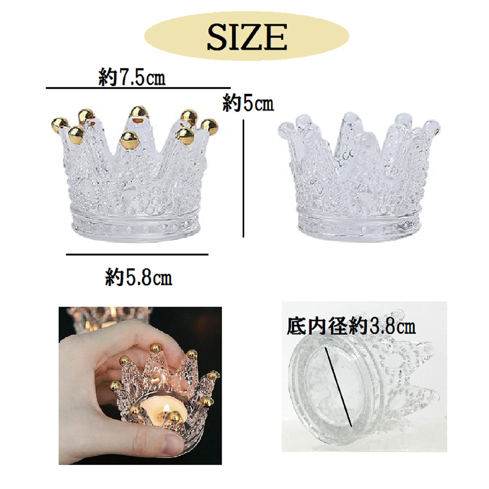 Amazon.co.jp: [pkpohs] キャンドルホルダー 王冠 2点セット ガラス