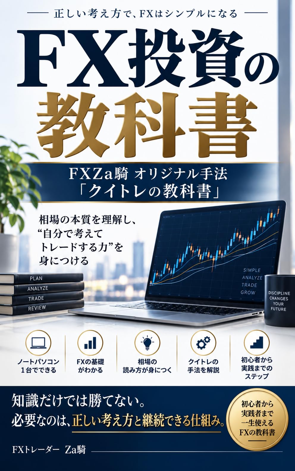 Search Page