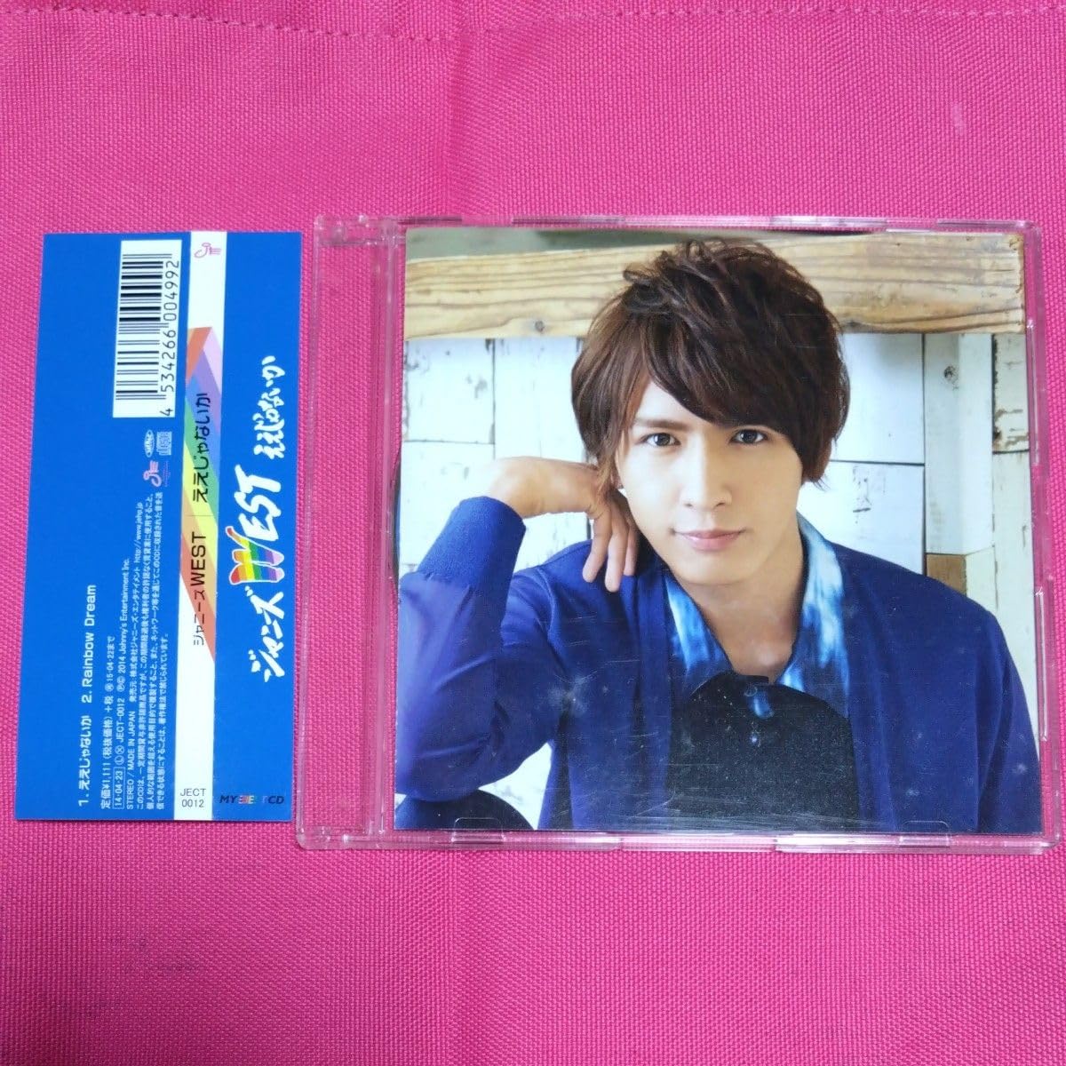 ええじゃないか 藤井流星 Rainbow Dream ジャニーズWEST Amazon.co.jp: ええじゃないか／Rainbow Dream