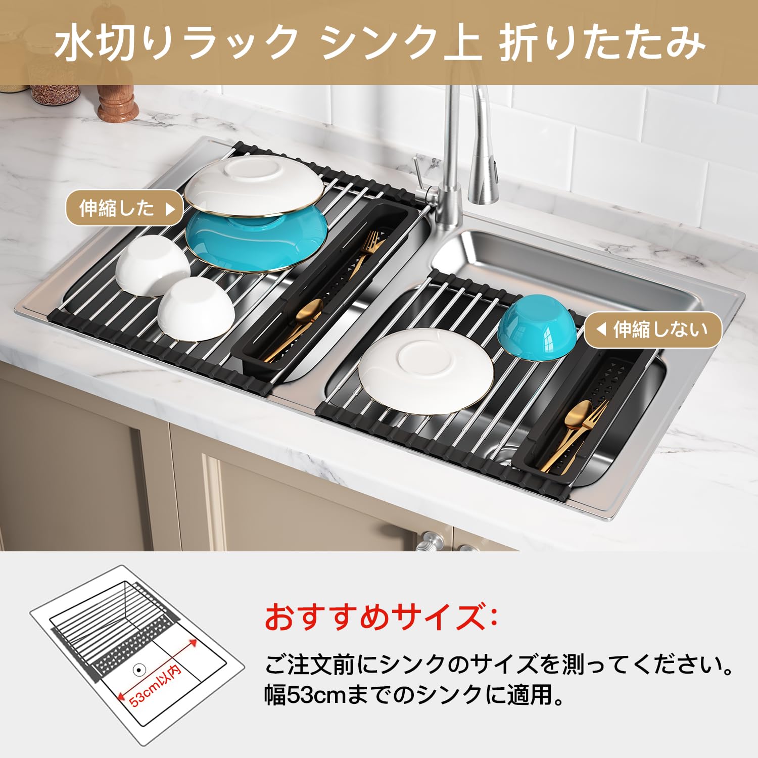 Amazon｜JASIWAY 折り畳み水切り 水切りラック シンク上 食器 水切り