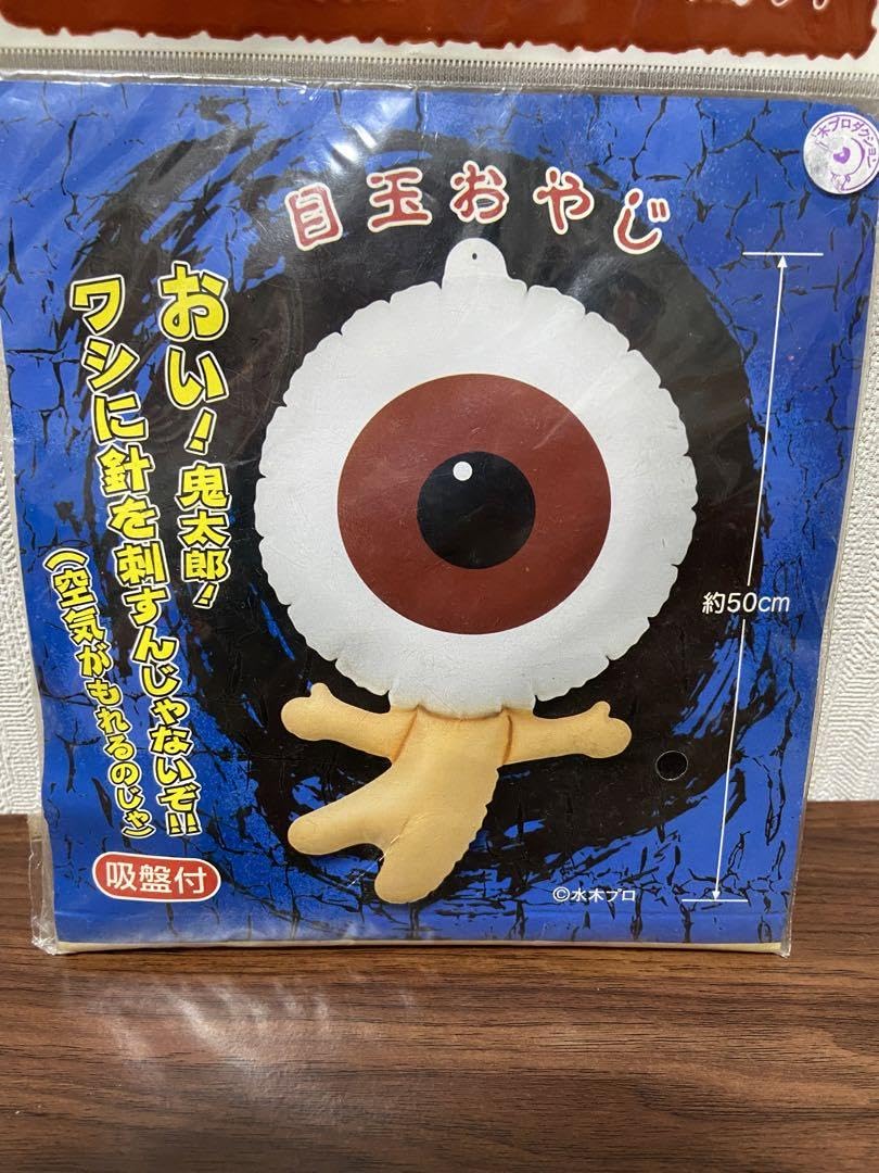 Amazon.co.jp: ゲゲゲの鬼太郎 目玉おやじ 妖怪エアマスコット