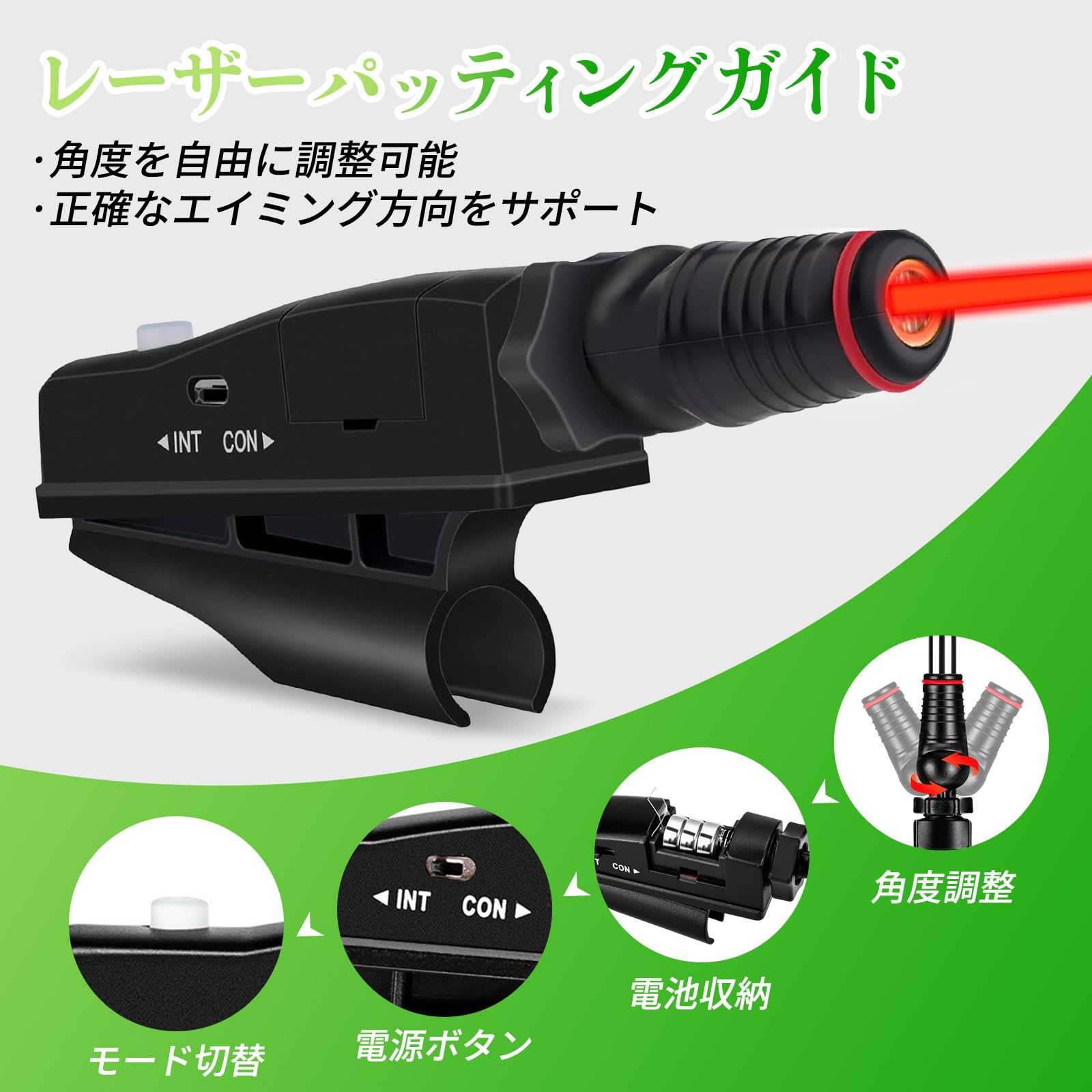 STEEL-LAND ゴルフ レーザー照準器 パター練習 レーザーポインター 器具 ボール拭き専用タオル付属 ゴルフ練習グッズ ストローク矯正 自宅 室内 360度調整可能＋デュアルモード 初心者 姿勢矯正＆精度向上コンパクト設計 [並行輸入品]