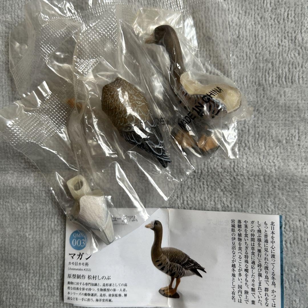 Amazon.co.jp: カプセルQ 日本の動物 東北 北限のサル 海洋堂
