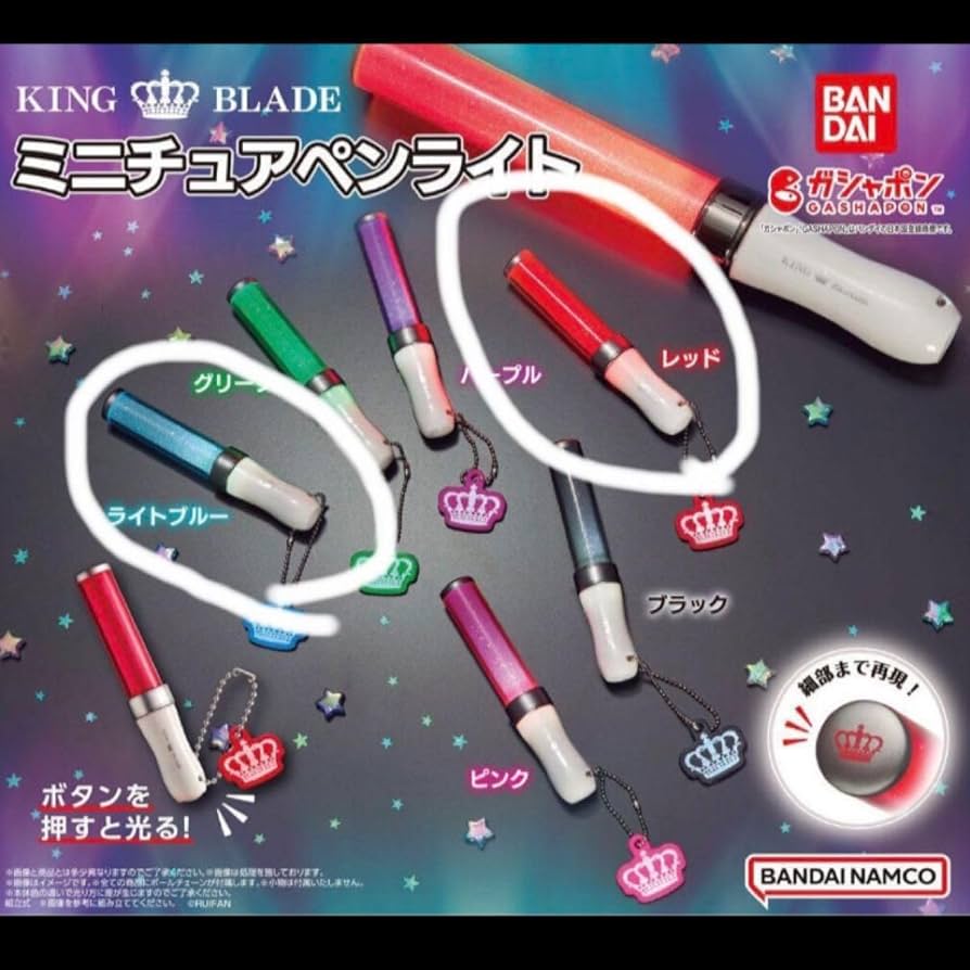 新品・未使用有 バラ売り◎ あいみょん サーチライト ガチャガチャ 22点セット 商品詳細ページ | AIMYON OFFICIAL ONLINE STORE 'AIM STORE