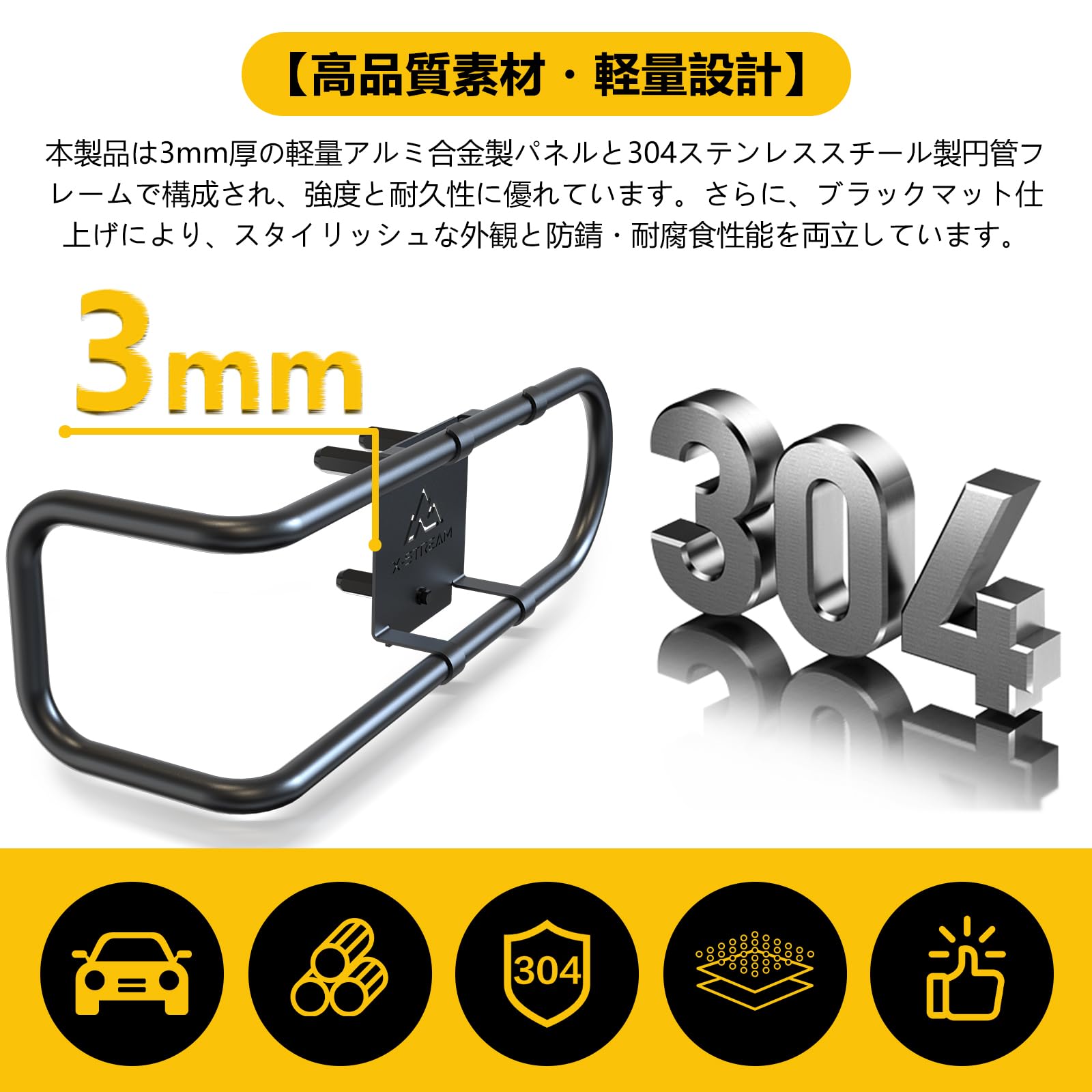 Amazon.co.jp: スズキ ジムニー リアゲート タクティカル拡張パネル