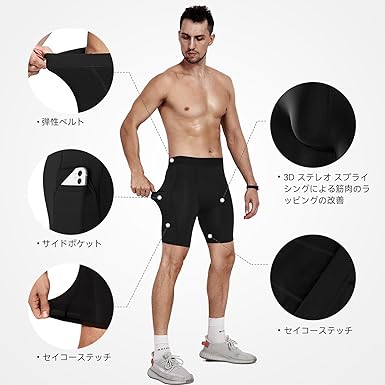 Amazon | コンプレッションショート メンズ ポケット付き