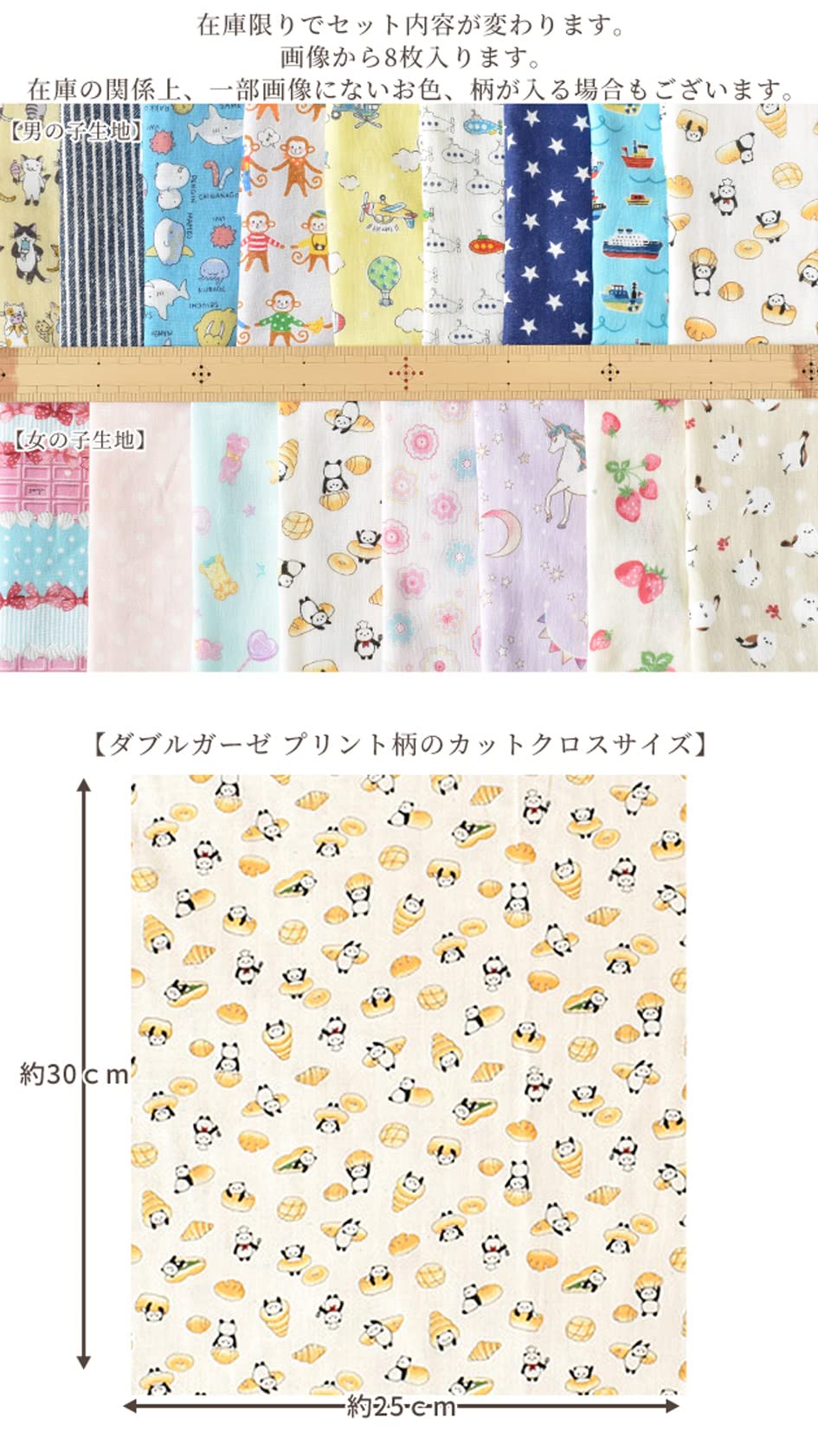 Amazon | キッズ の マスク キット 4種類 作れる 進化した レシピ付き 