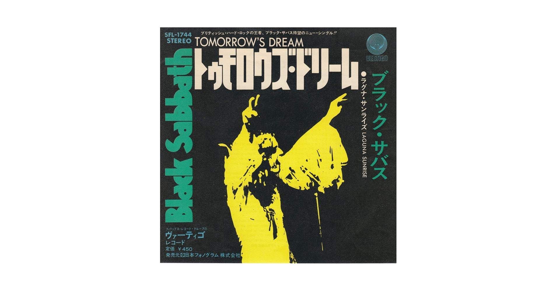 Tomorrow's Dream by Black Sabbath: Amazon.co.uk: CDs & Vinyl