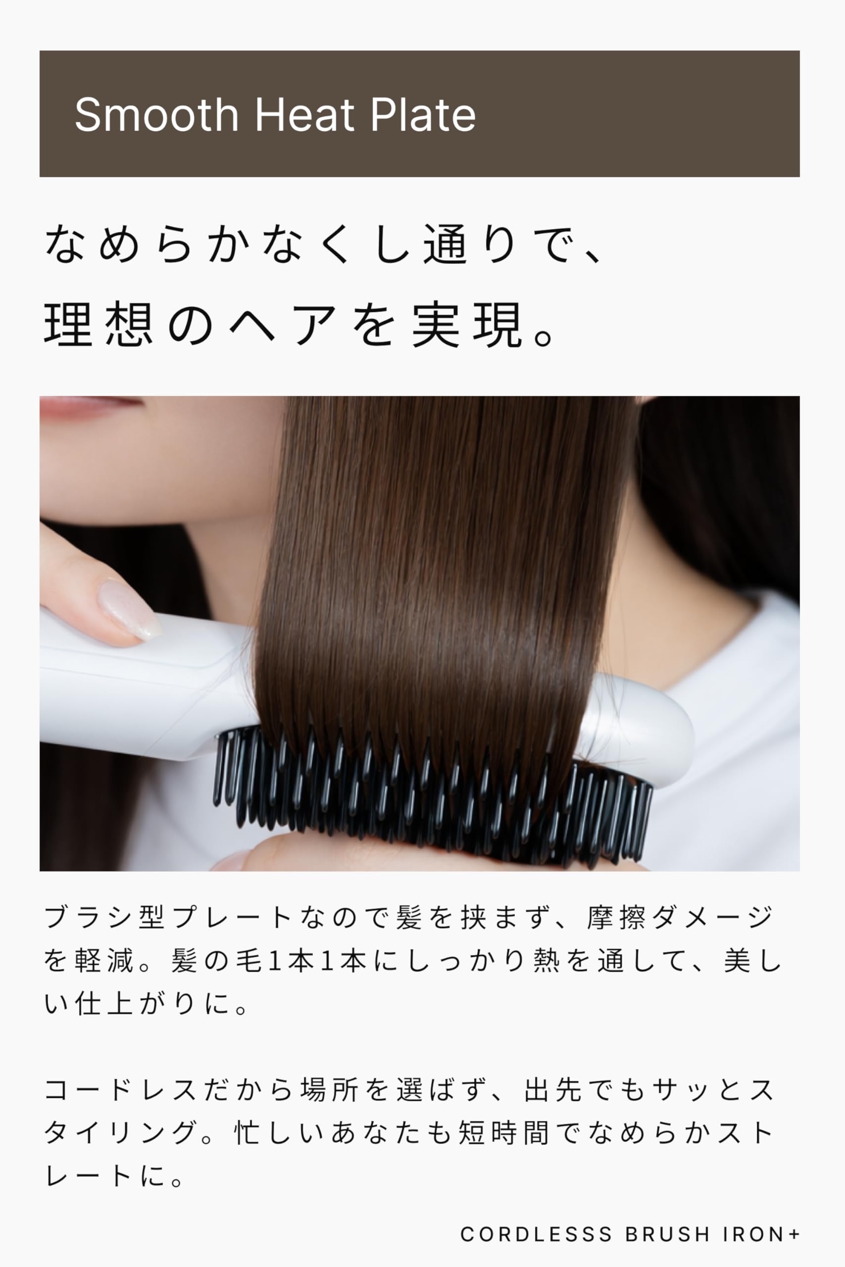 Amazon | [QVC放送にて完売続出] AGETUYA コードレスミニブラシ